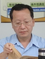 張旺山圖片